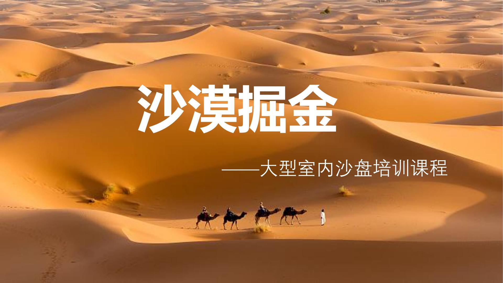 天嘉宇传媒文化完成重点文化项目阶段性成果发布